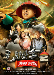 翻译新手的同事